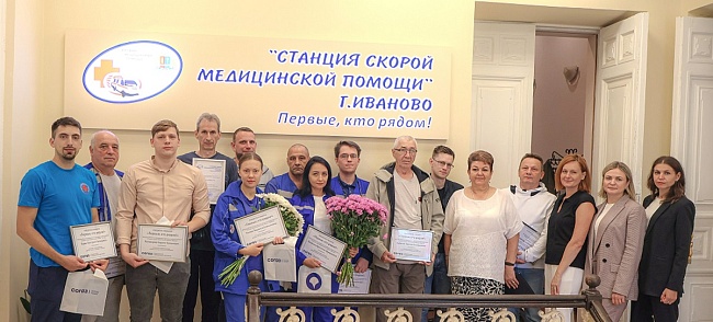 Ивановский филиал «СОГАЗ-Мед» подвел итоги конкурса «Первые, кто рядом!», новости, пресс-релизы, статьи, «СОГАЗ-Мед», омс